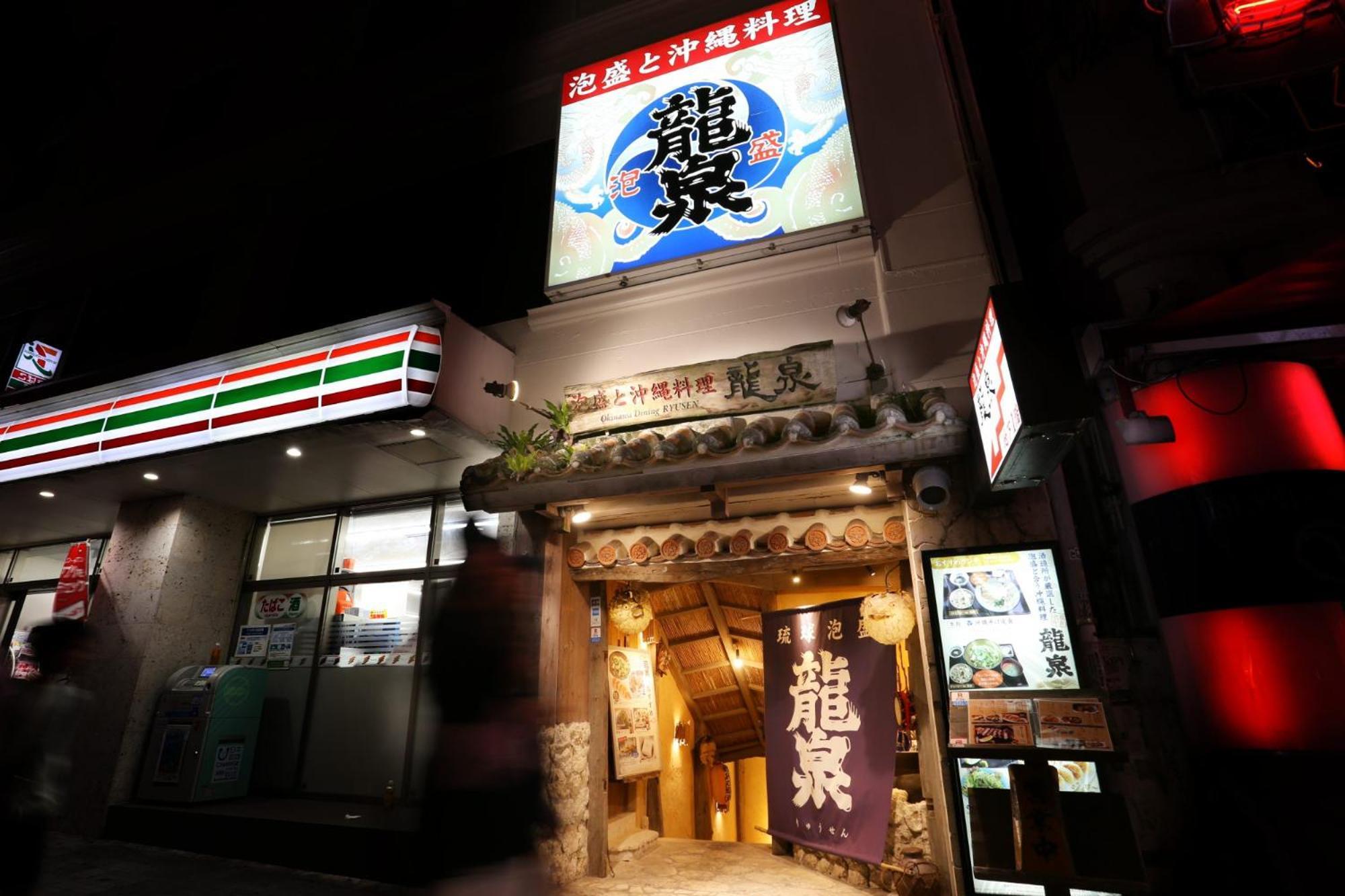 โรงแรม นิวโอกินาวา นาฮะ ภายนอก รูปภาพ